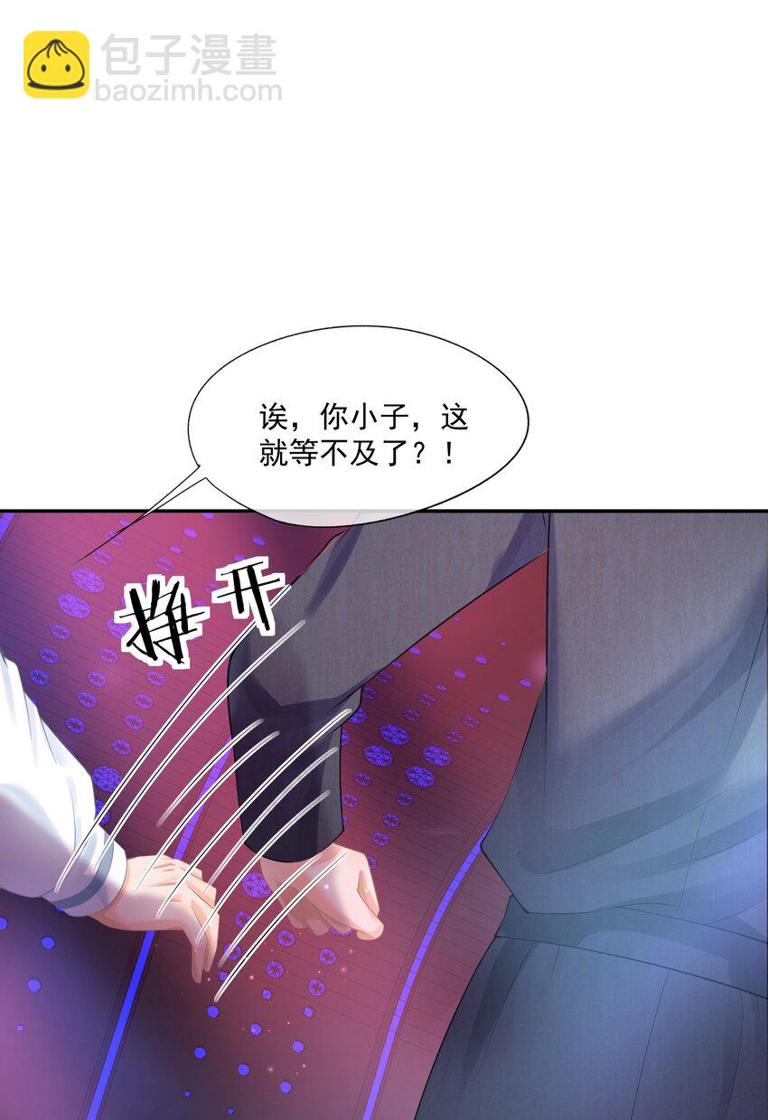 第13话 赔上我卑贱如尘的一生(1/2)-第13话