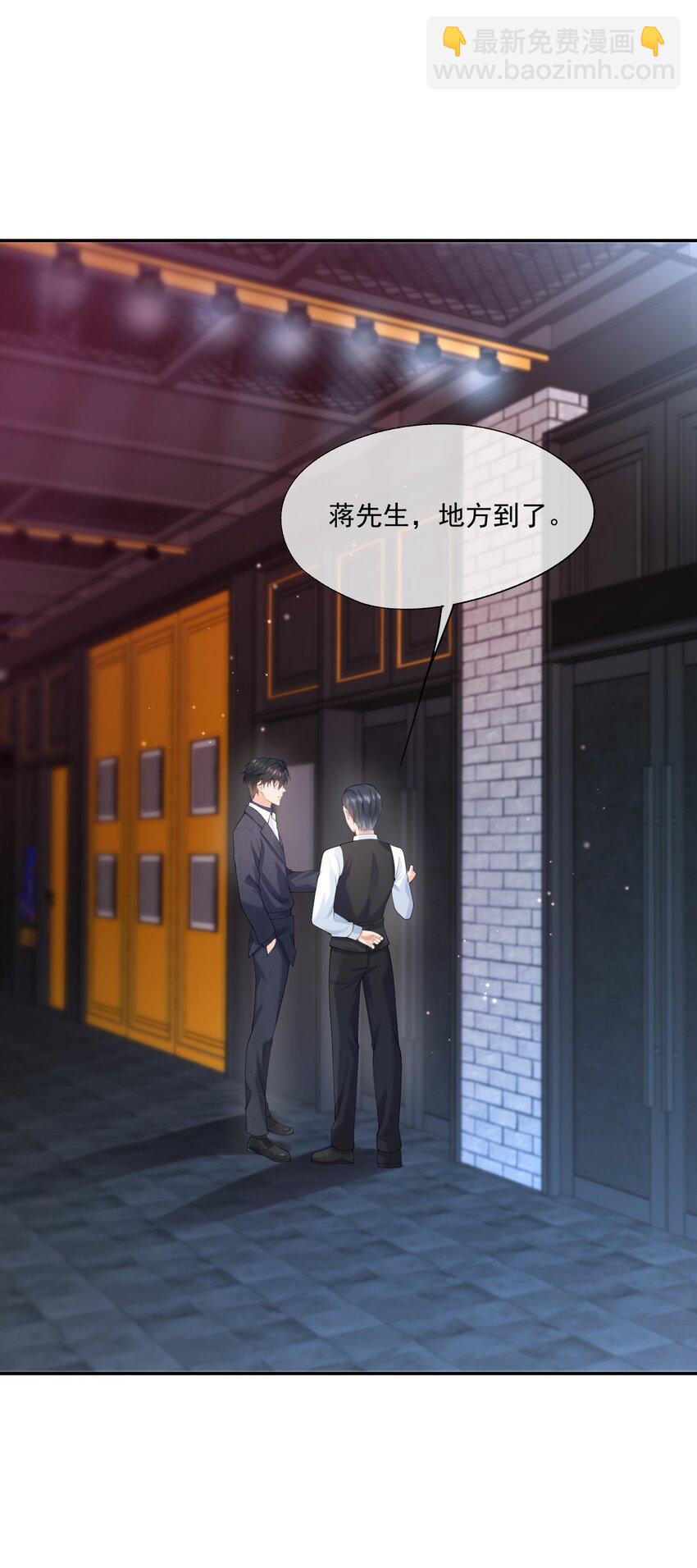 第13话 赔上我卑贱如尘的一生(1/2)-第13话