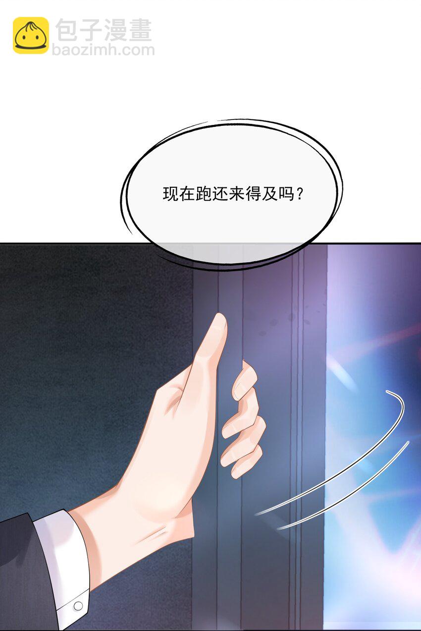 第13话 赔上我卑贱如尘的一生(1/2)-第13话