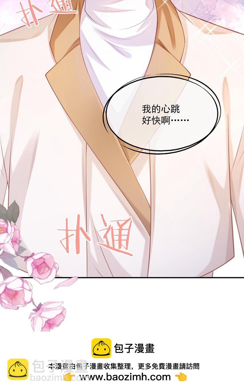 第15话 完了，他不会要揍我吧？(1/2)-第15话