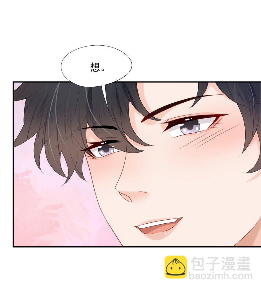 第31话 你是我的蒋天使！-第31话