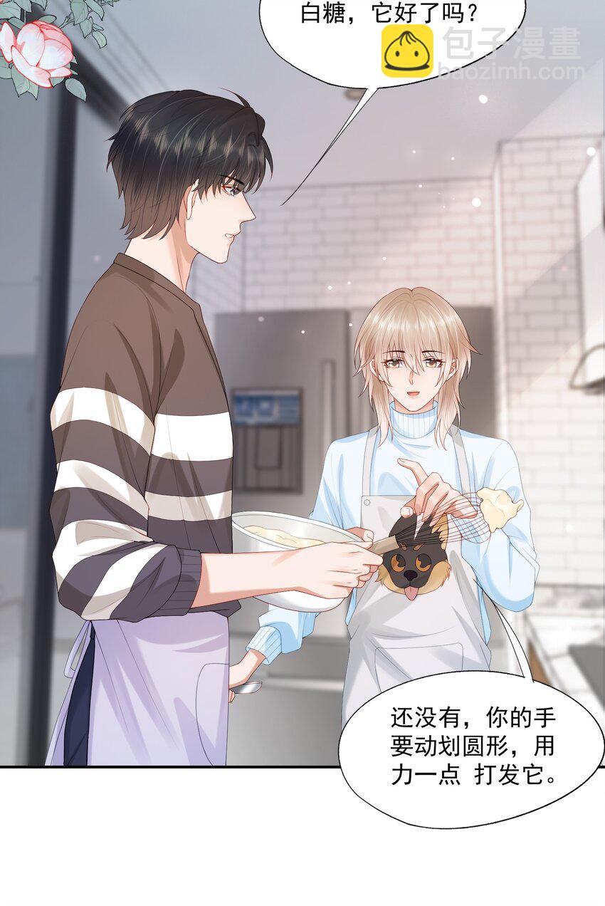 第31话 你是我的蒋天使！-第31话