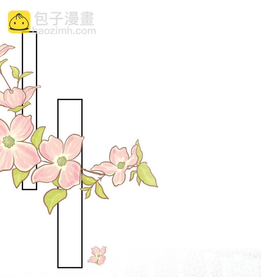 第31话 你是我的蒋天使！-第31话