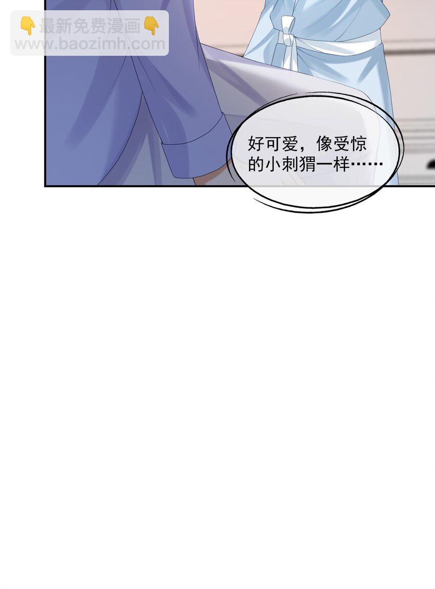第33话 像小刺猬一样可爱-第33话