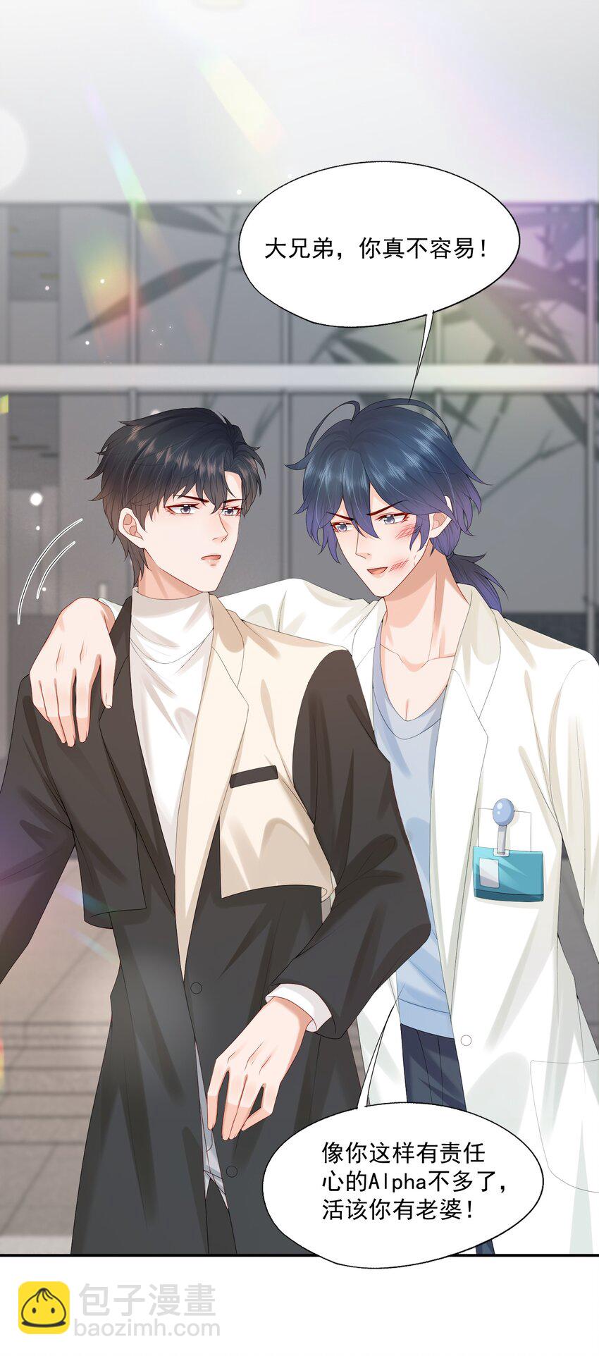 第35话 我永远都不会离开-第35话