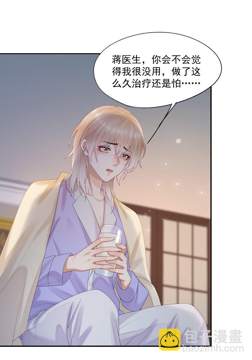 第37话 这样的蒋医生超级帅！-第37话