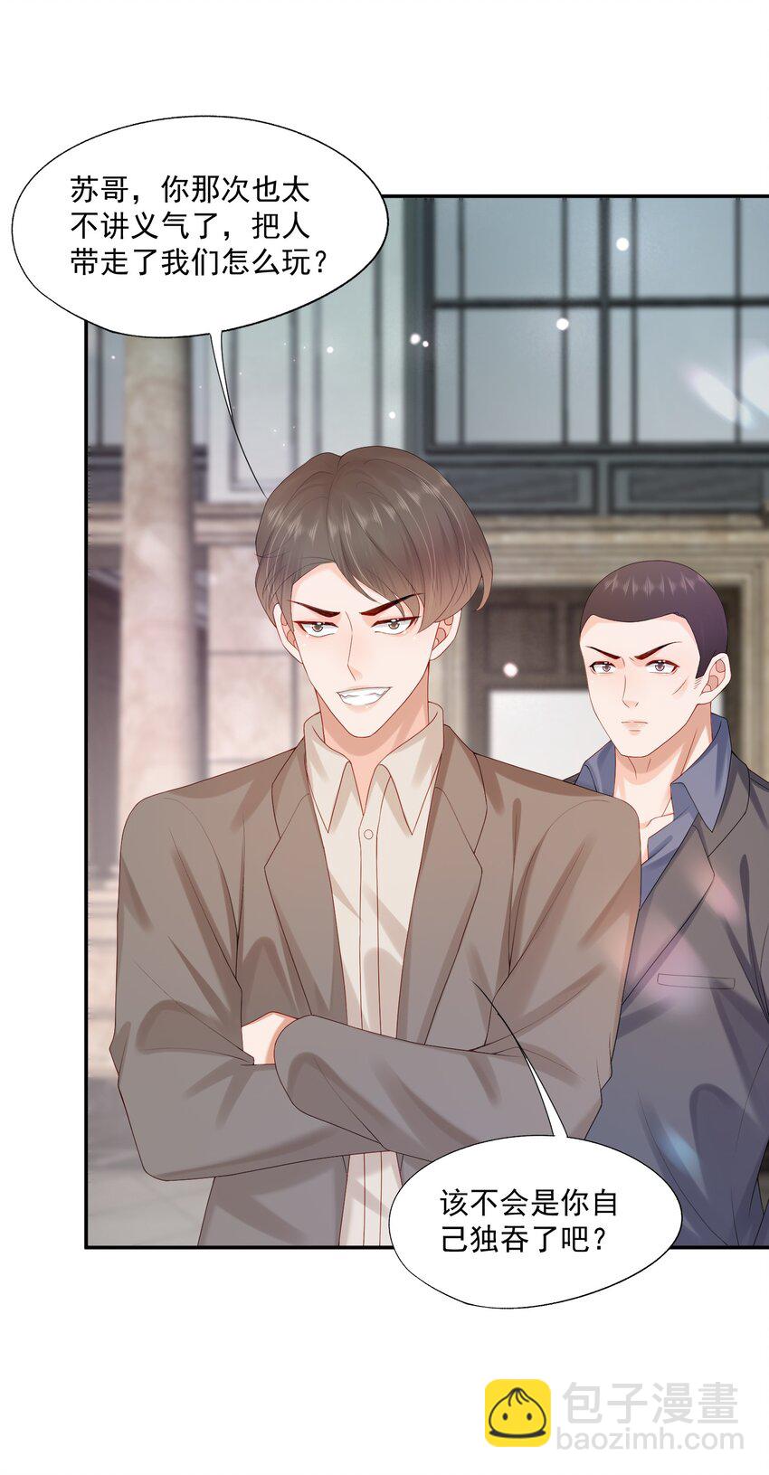 第37话 这样的蒋医生超级帅！-第37话