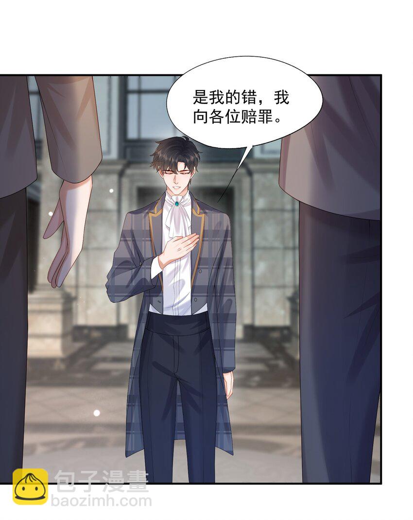 第37话 这样的蒋医生超级帅！-第37话