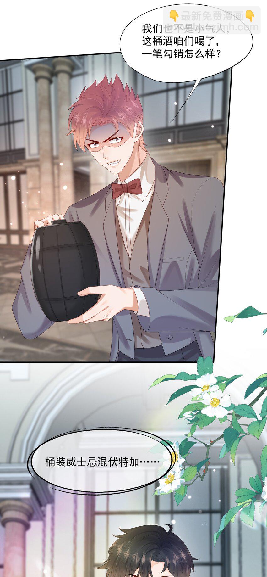 第37话 这样的蒋医生超级帅！-第37话