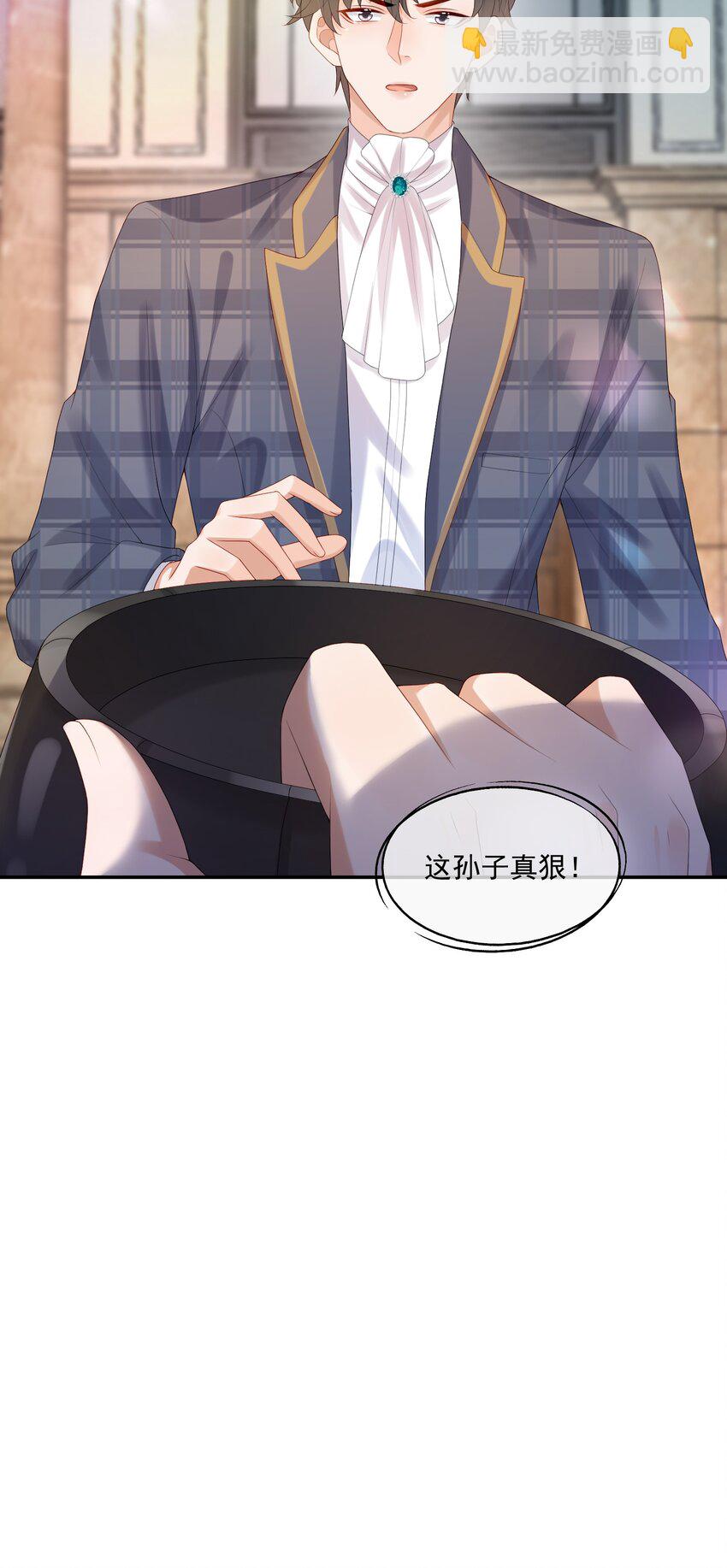 第37话 这样的蒋医生超级帅！-第37话