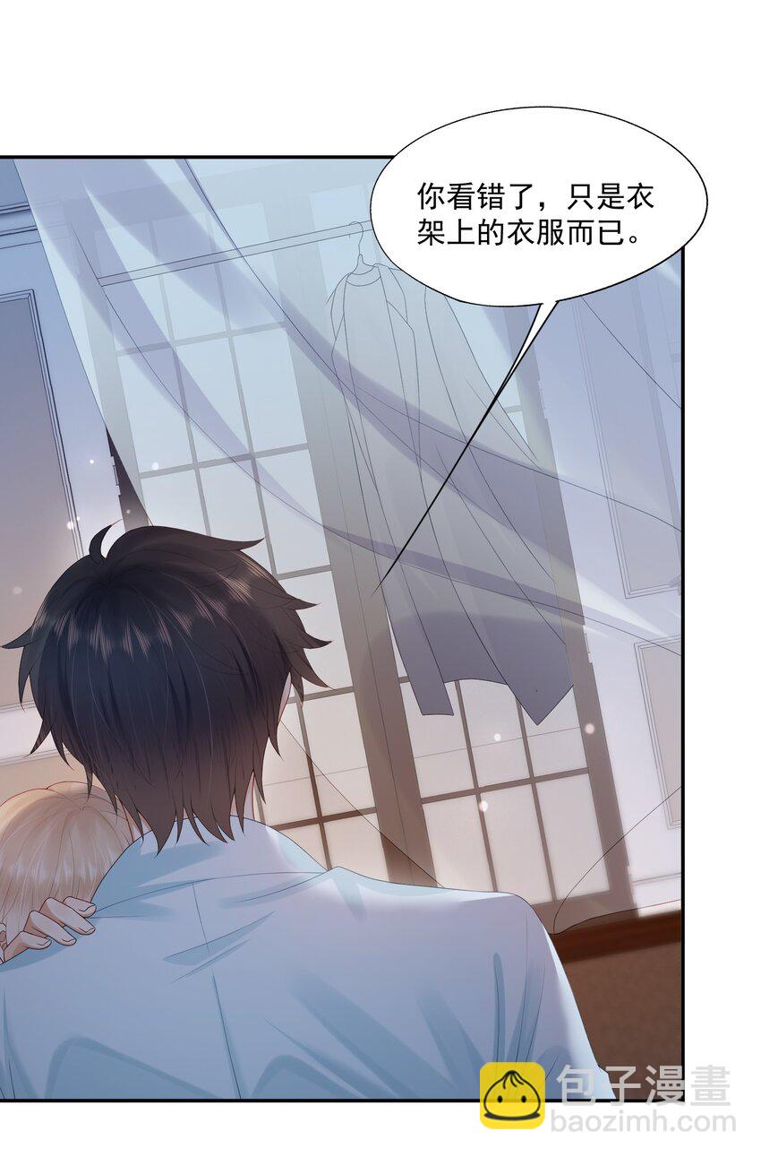 第37话 这样的蒋医生超级帅！-第37话