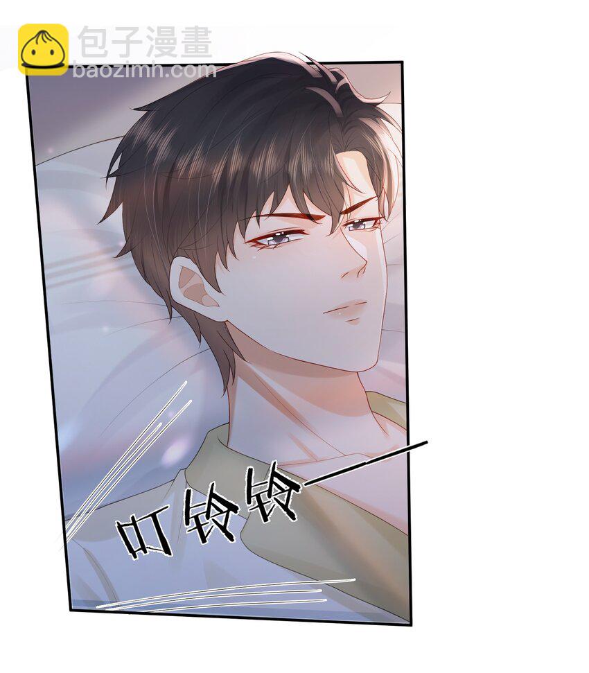 第39话 我们一起睡吧-第39话