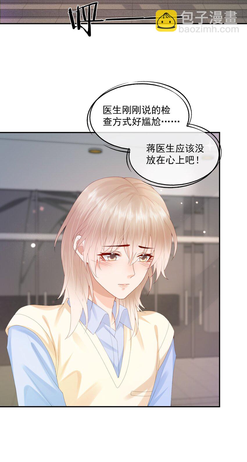 第41话 我会永远陪着你-第41话