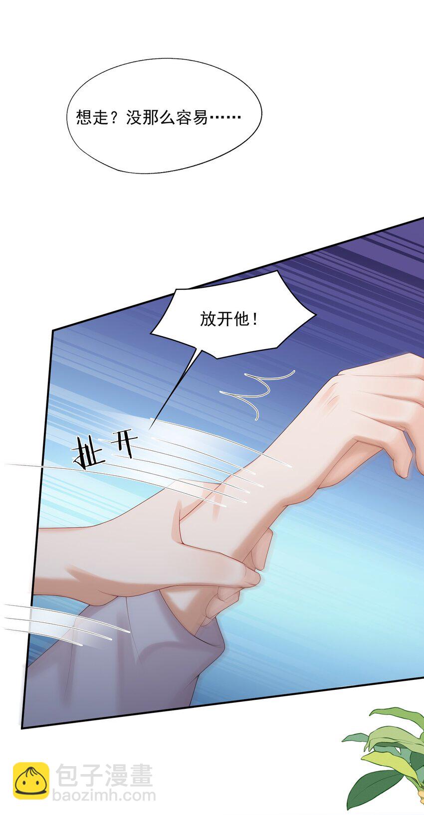 第41话 我会永远陪着你-第41话