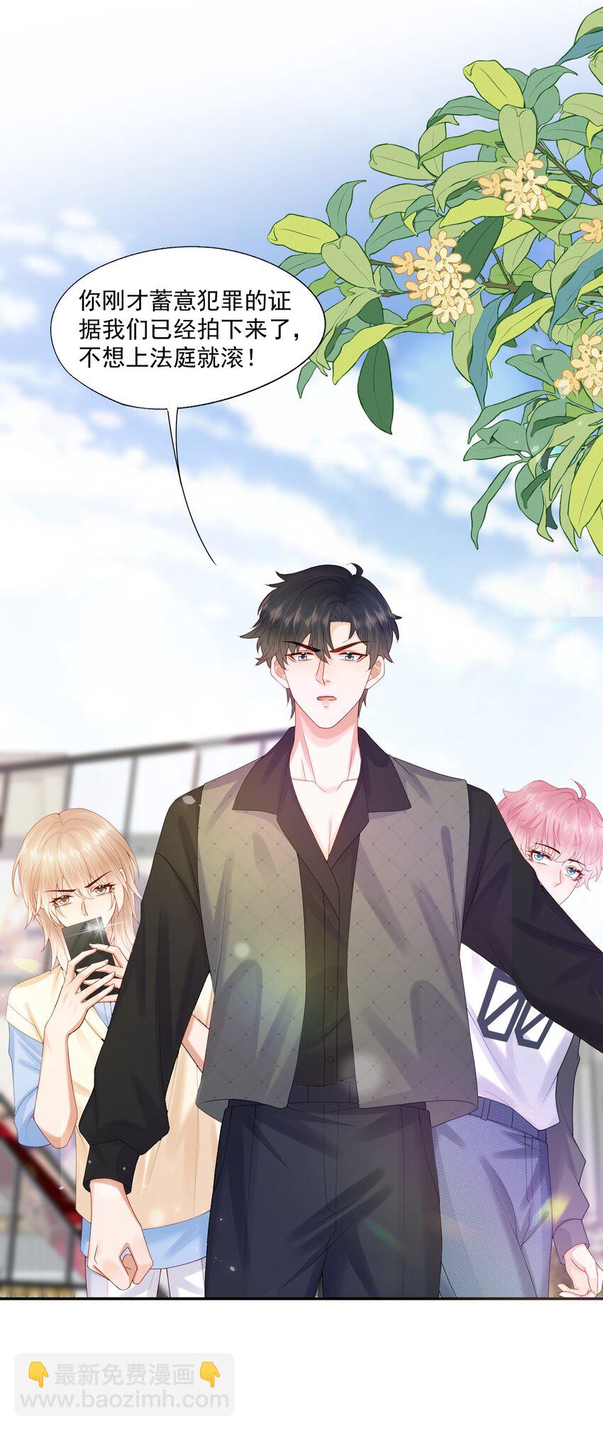 第41话 我会永远陪着你-第41话