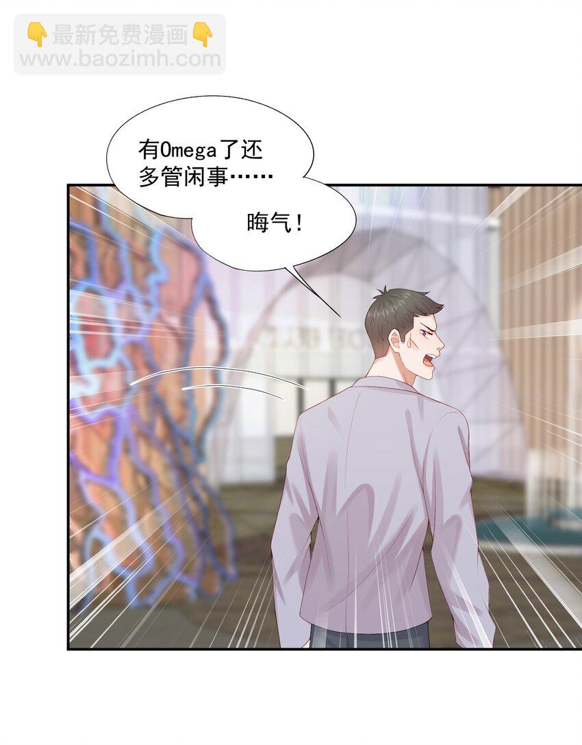 第41话 我会永远陪着你-第41话