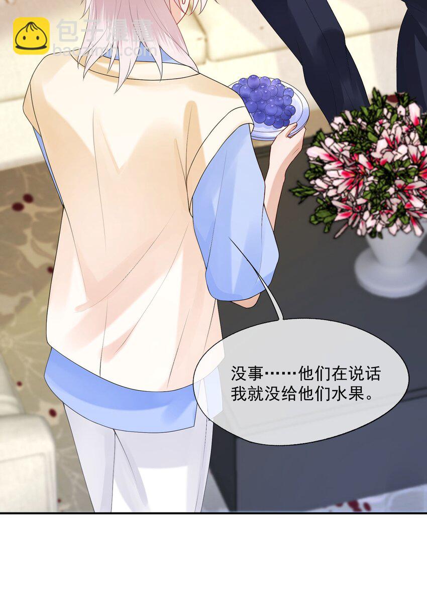 第43话 如云的过往-第43话