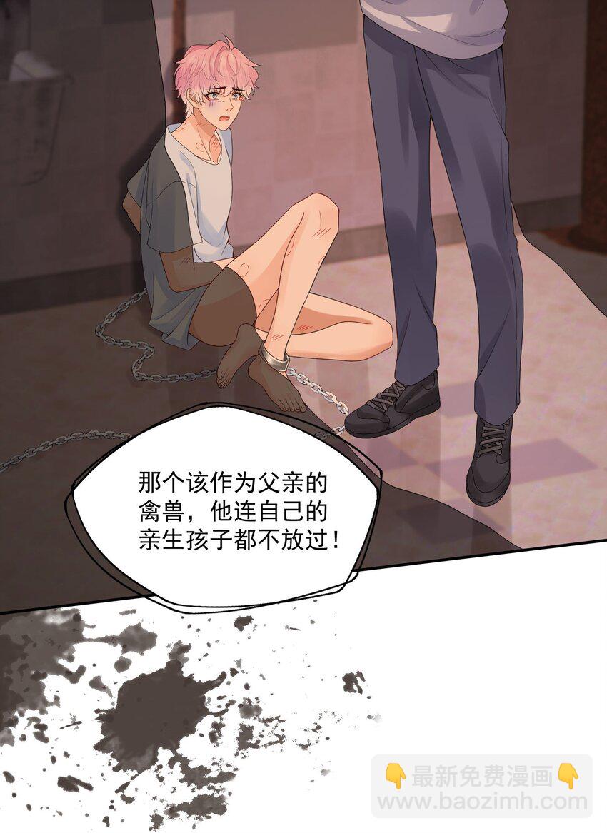 第43话 如云的过往-第43话