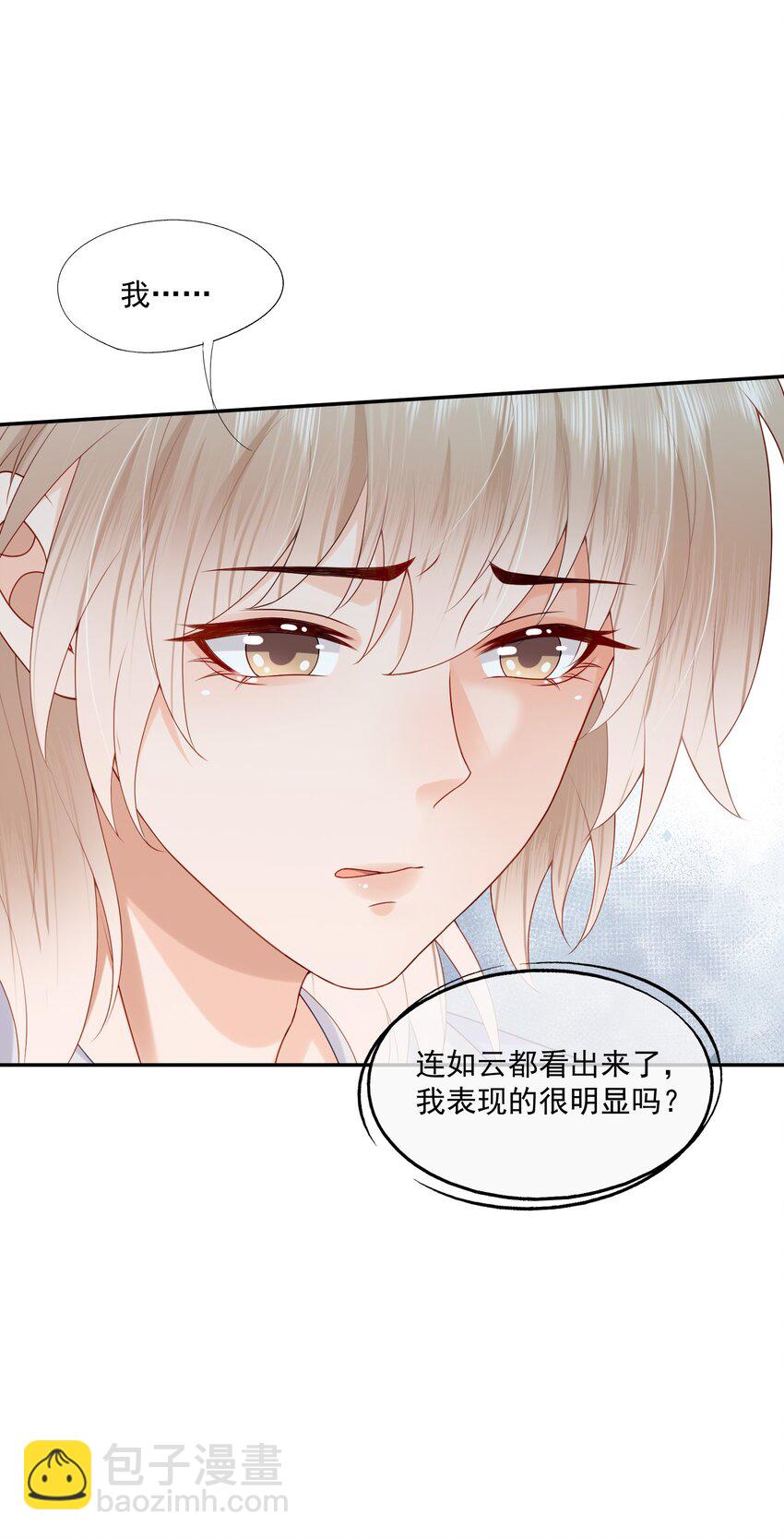 第45话 白糖遇险？！-第45话