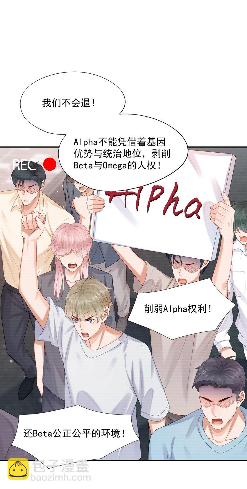 第50话 哎呀~我摔倒啦~-第51话