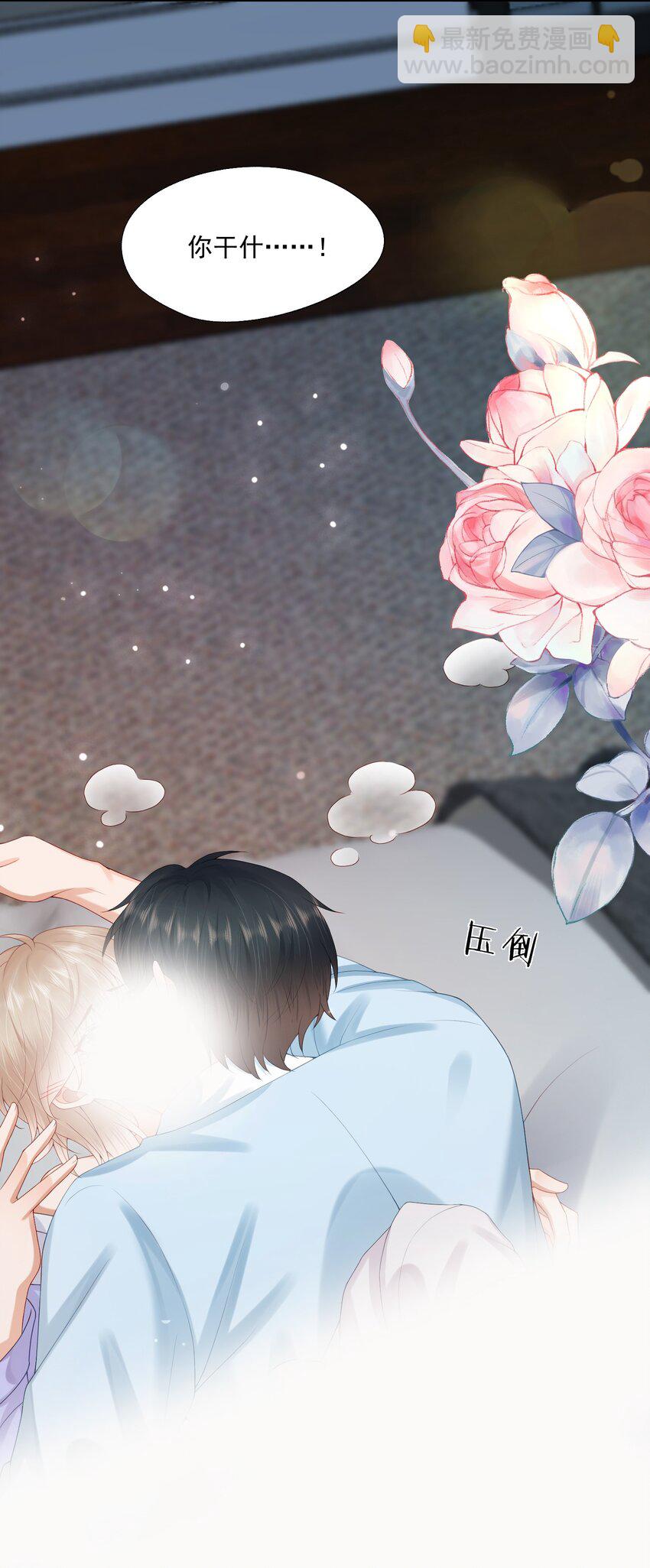 第56话 蒋医生也太会了~-第57话