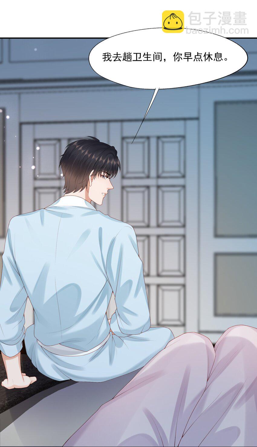 第56话 蒋医生也太会了~-第57话
