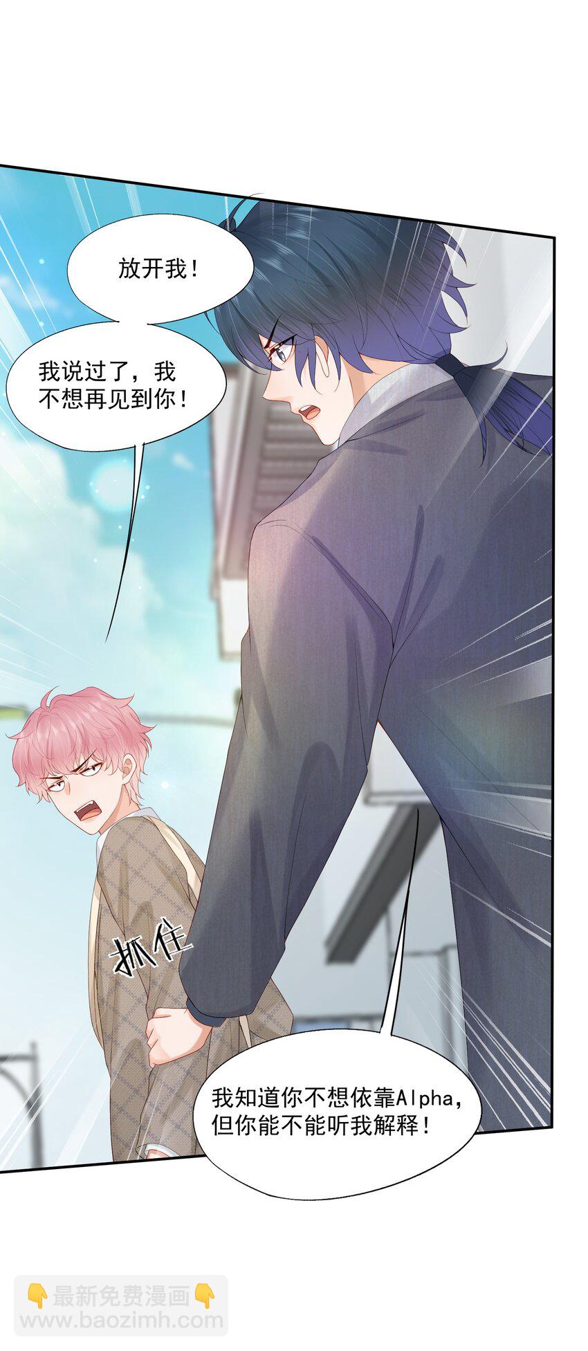 第56话 蒋医生也太会了~-第57话