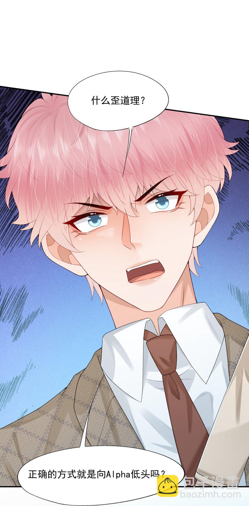 第56话 蒋医生也太会了~-第57话