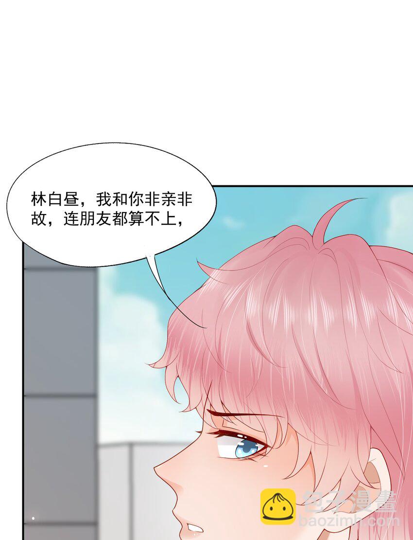 第56话 蒋医生也太会了~-第57话