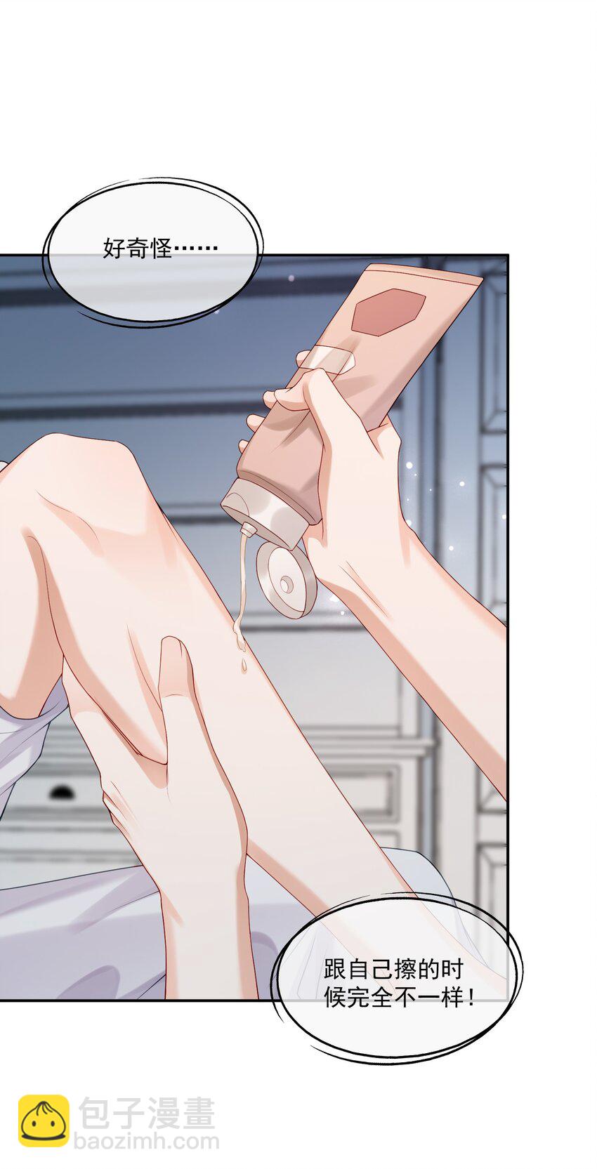 第56话 蒋医生也太会了~-第57话