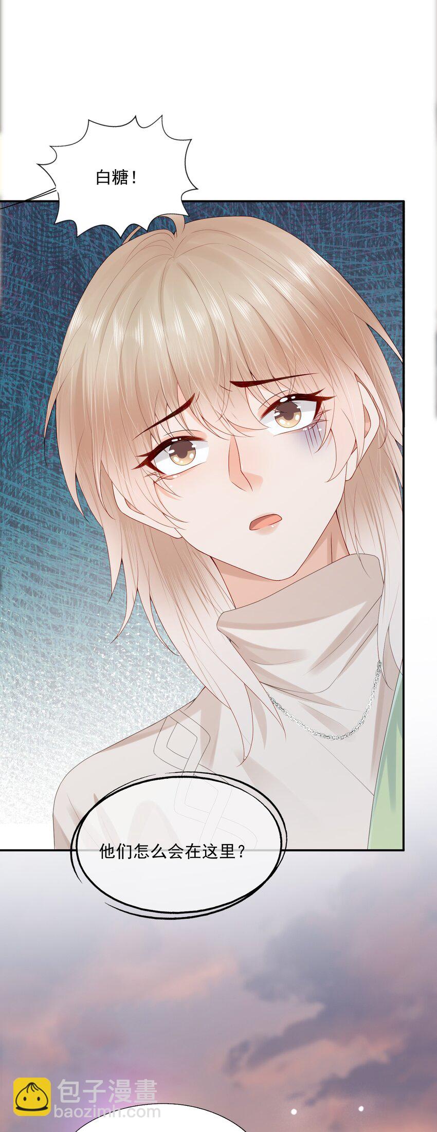 第56话 蒋医生也太会了~-第57话