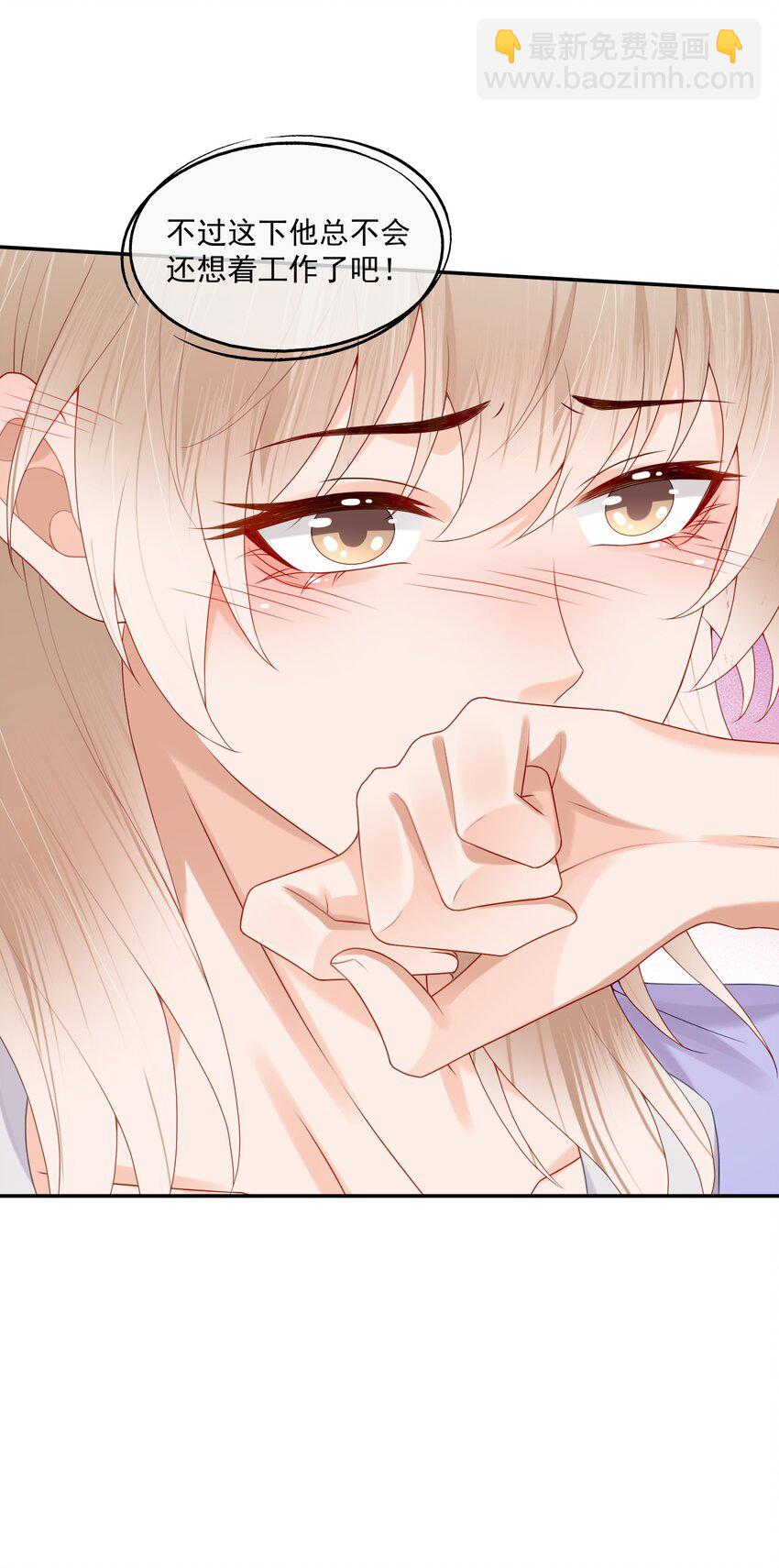 第56话 蒋医生也太会了~-第57话