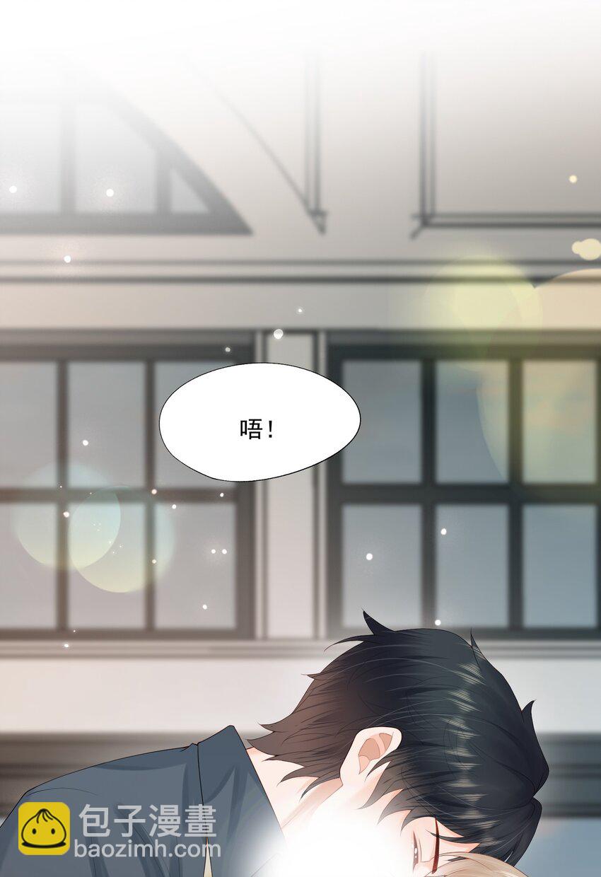 第58话 我下次绝不会这样了-第59话