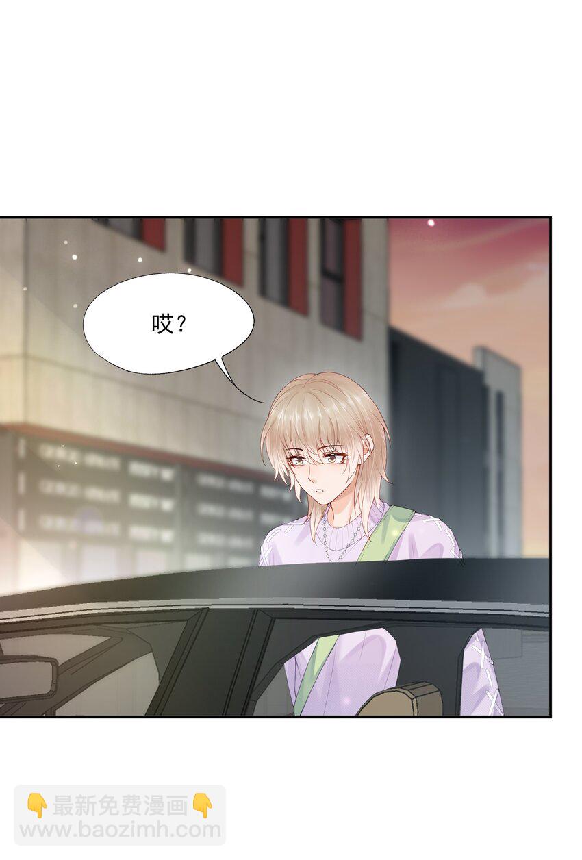 第58话 我下次绝不会这样了-第59话