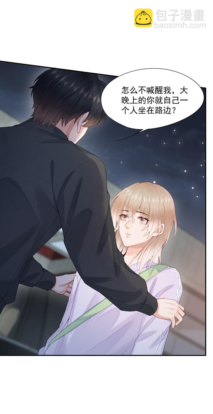 第58话 我下次绝不会这样了-第59话