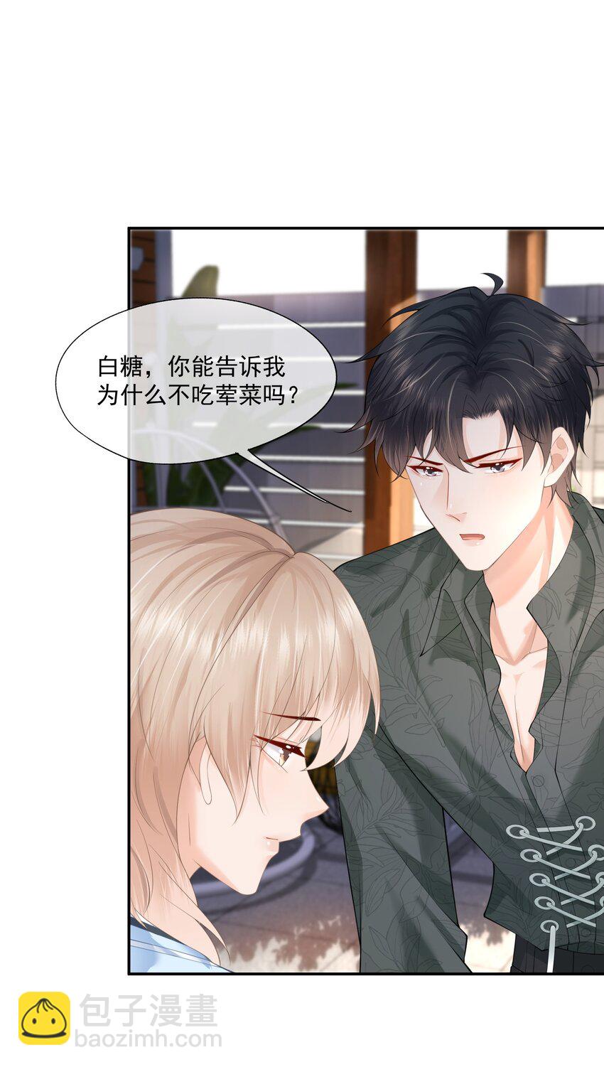 第7话 要是死掉就好了(1/2)-第7话