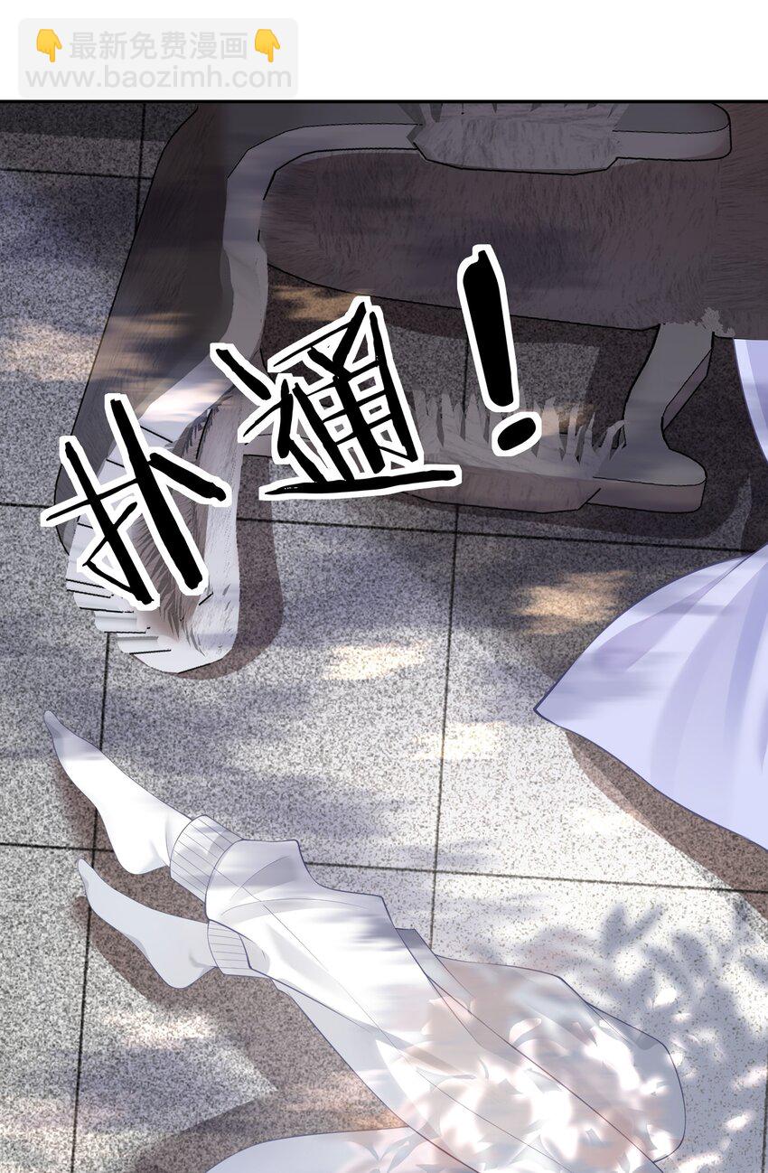 第7话 要是死掉就好了(1/2)-第7话
