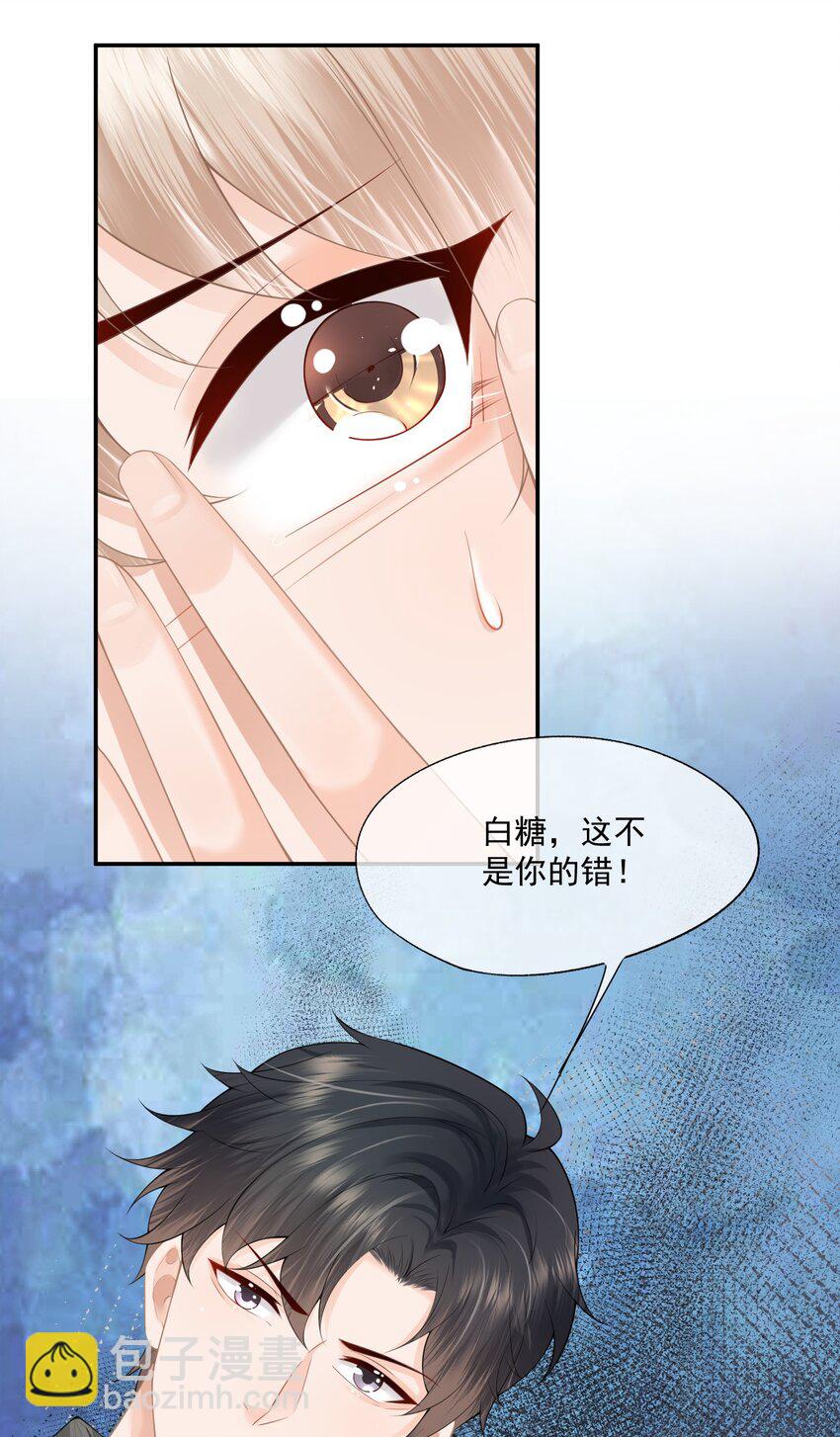 第7话 要是死掉就好了(1/2)-第7话