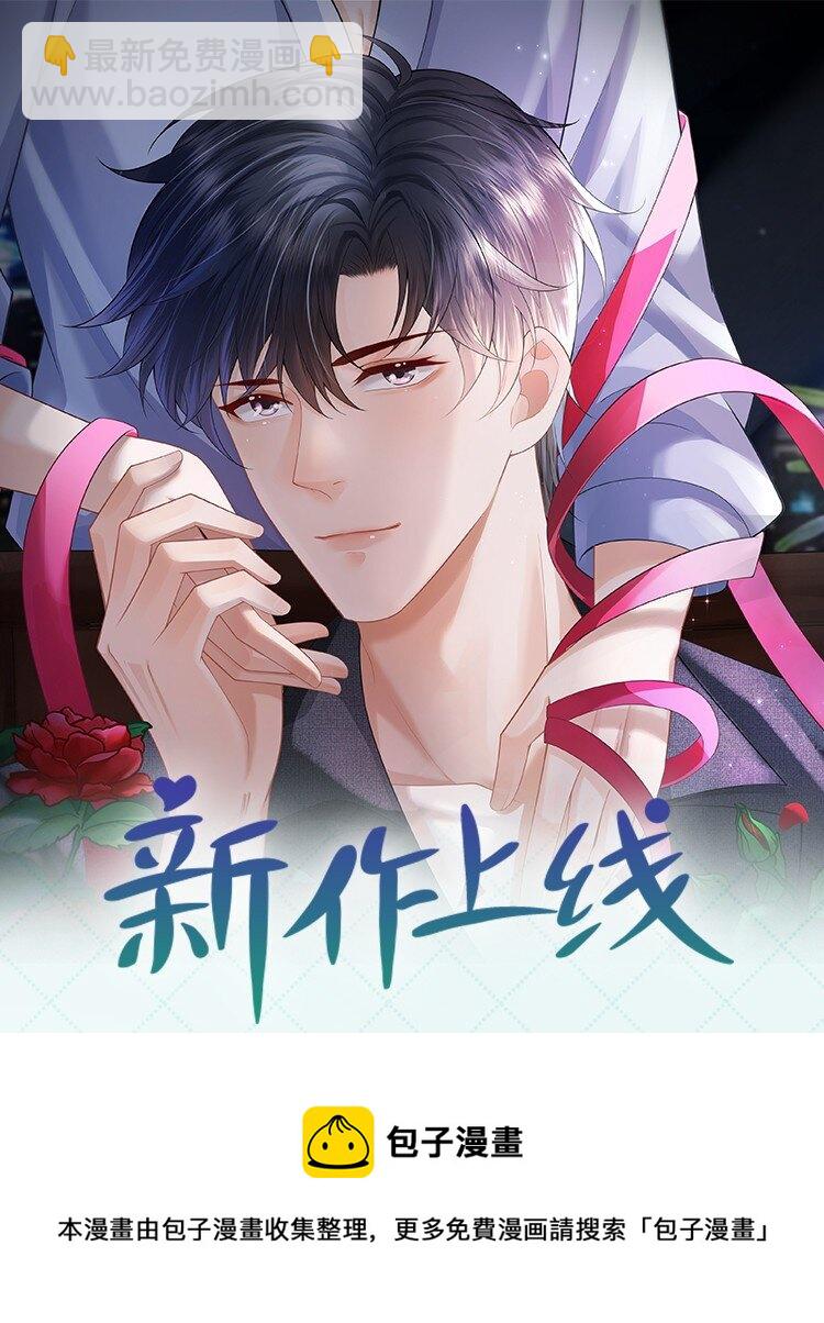 第7话 要是死掉就好了(1/2)-第7话