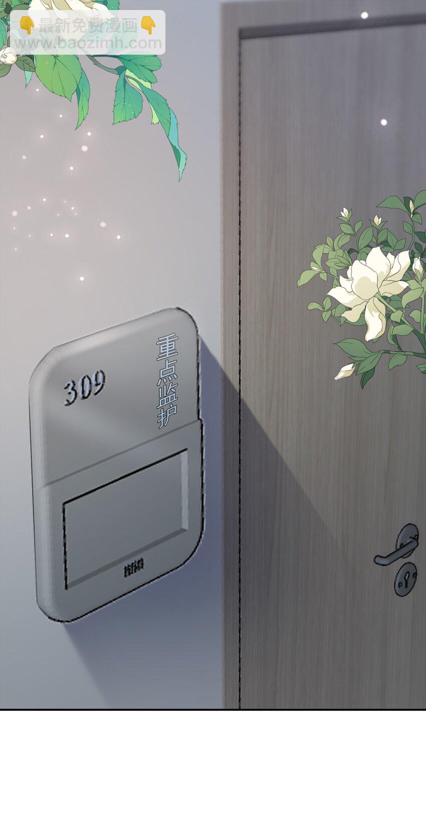 第60话 你确定蒋云苏真的死了吗？-第61话