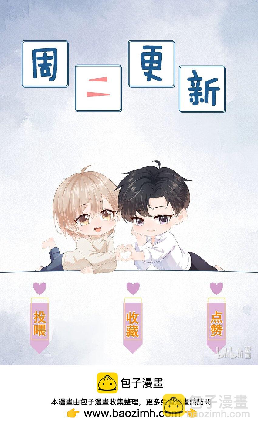 第64话 做点有助睡眠的事情吧&hellip;&hellip;-第65话