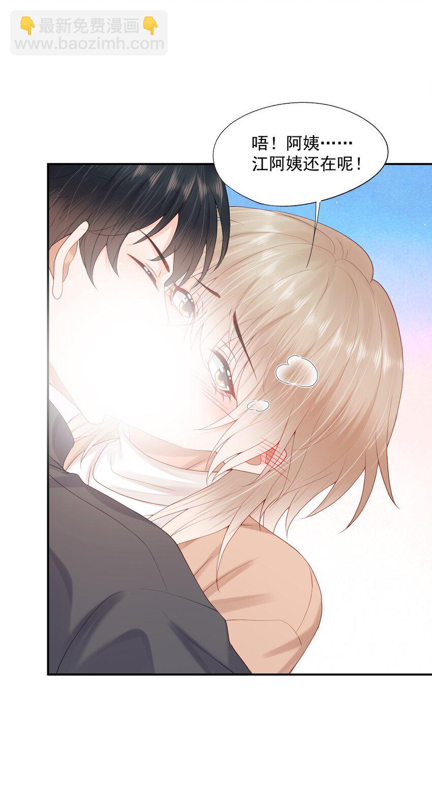 第64话 做点有助睡眠的事情吧&hellip;&hellip;-第65话