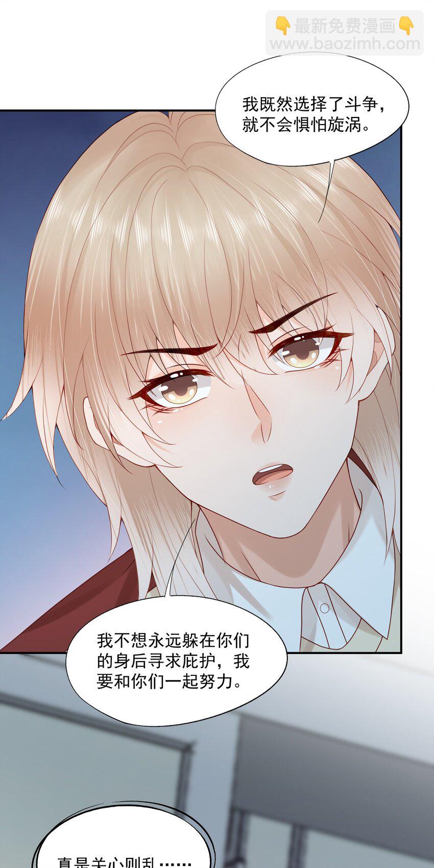 第66话 他比我想的要更坚韧-第67话