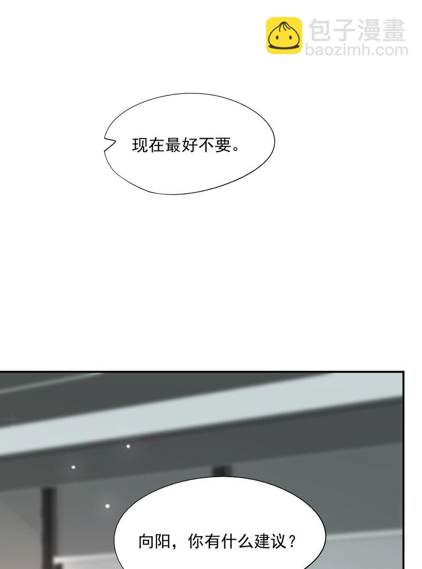 第66话 他比我想的要更坚韧-第67话