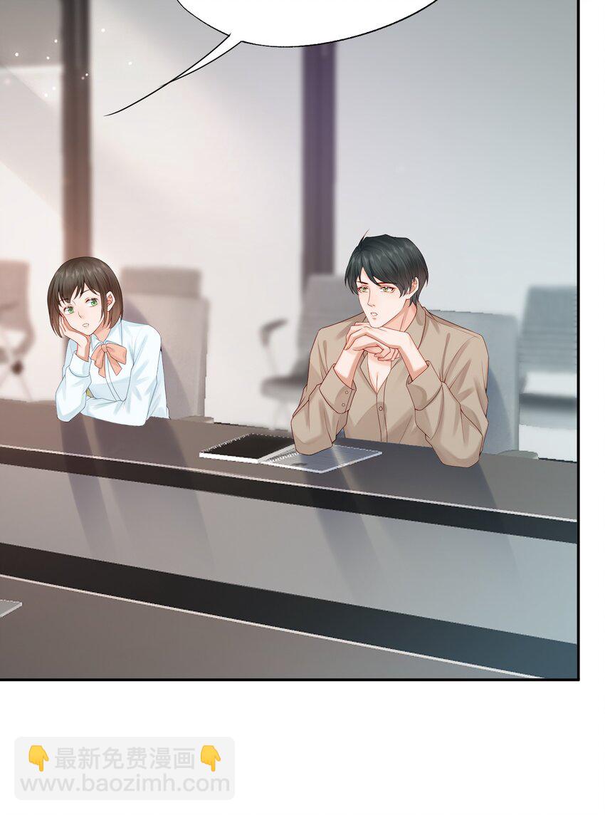 第66话 他比我想的要更坚韧-第67话