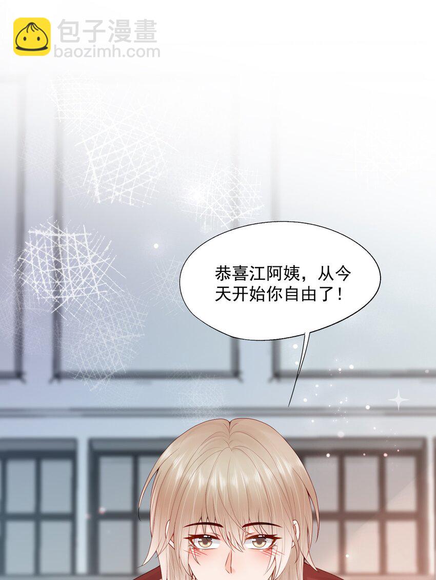 第66话 他比我想的要更坚韧-第67话