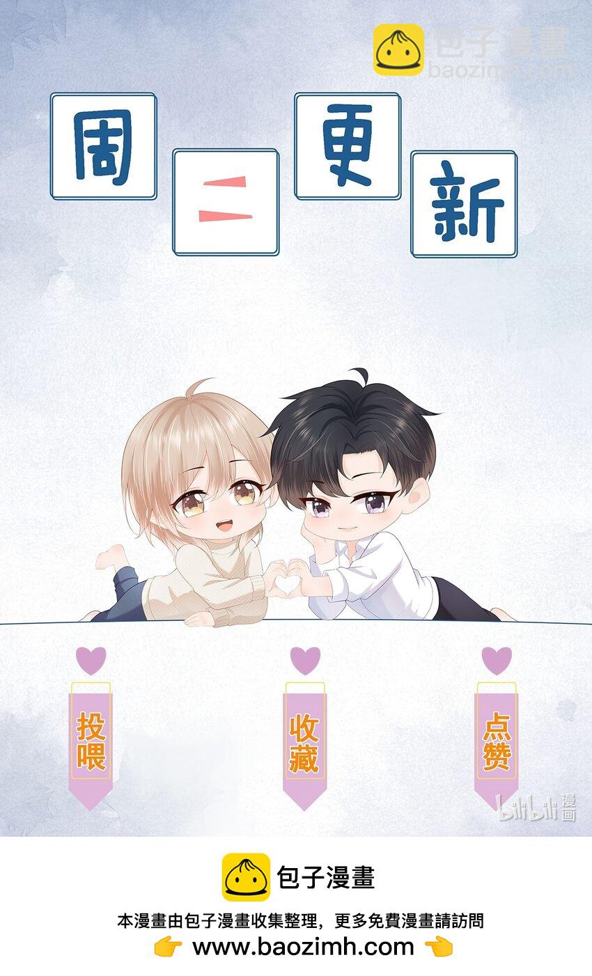 第66话 他比我想的要更坚韧-第67话