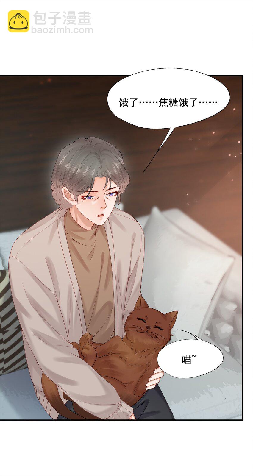 第66话 他比我想的要更坚韧-第67话