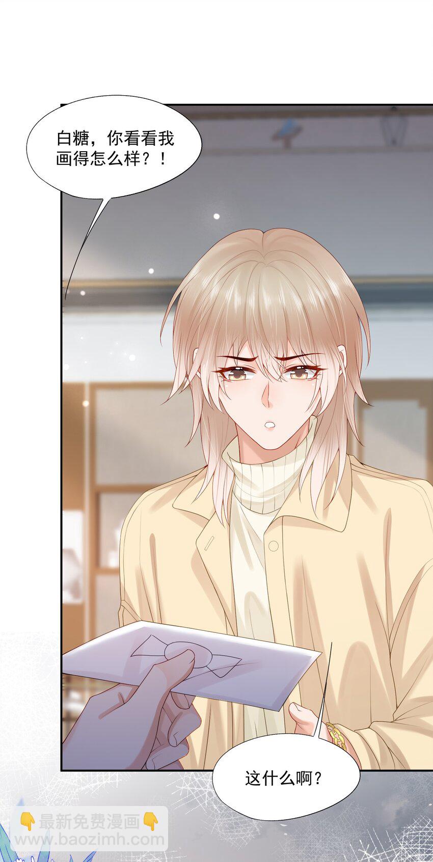 第68话 画的是，一颗糖-第69话