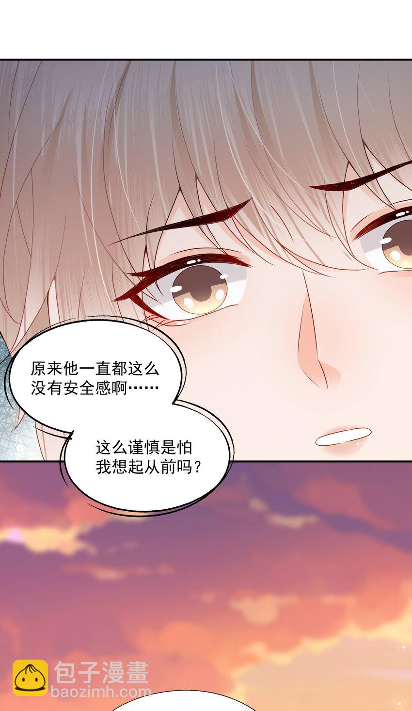 第68话 画的是，一颗糖-第69话